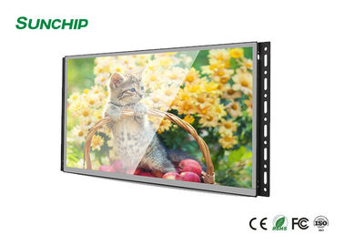 터치스크린 열린 구조 LCD 디스플레이, 햇빛 읽기 쉬운 LCD 감시자